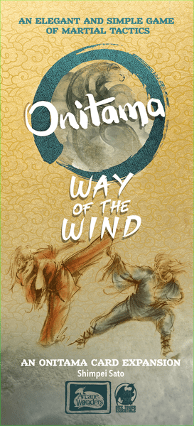 Onitama: Way of the Wind 形意棋：御