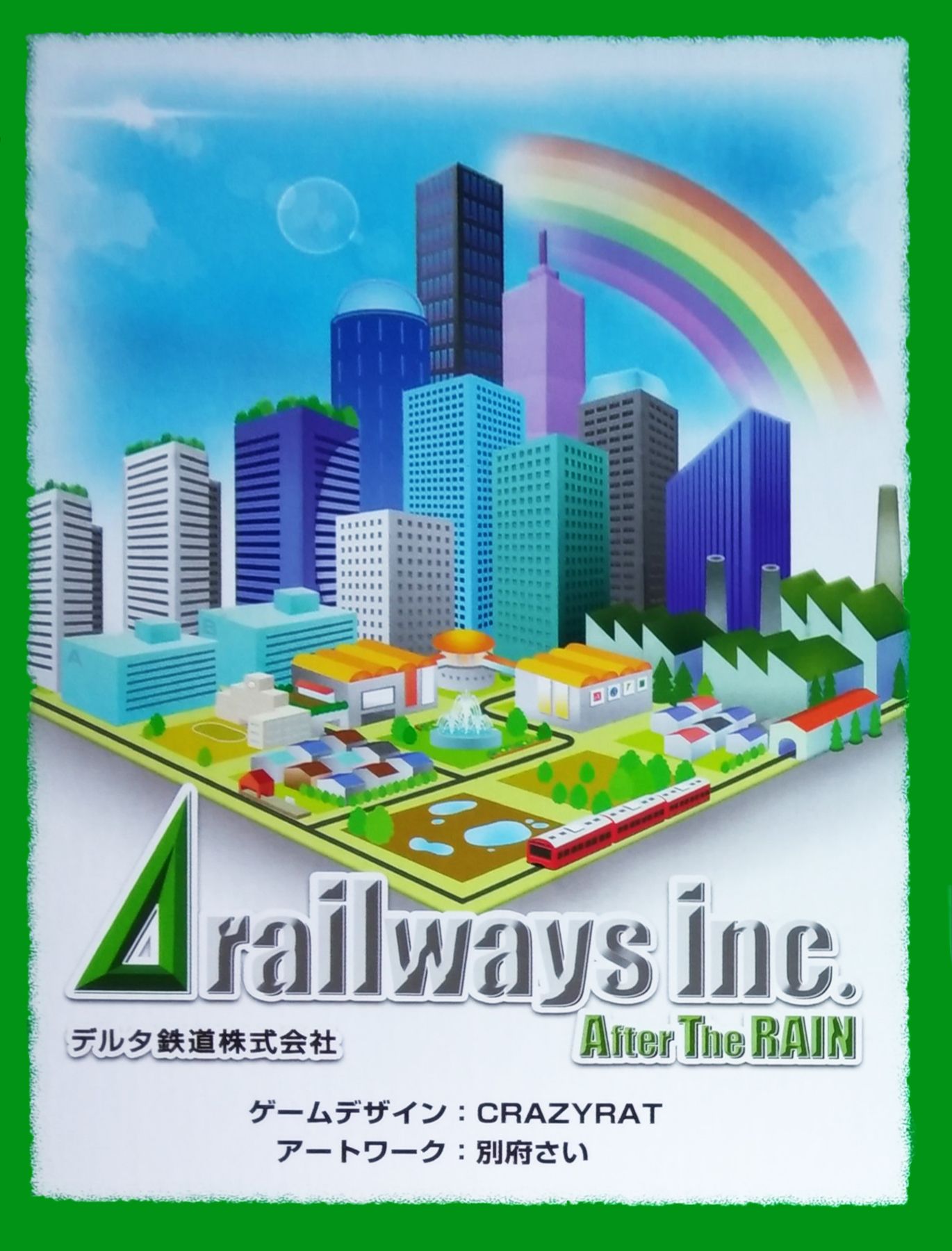 ⊿railways inc. After The RAIN box art