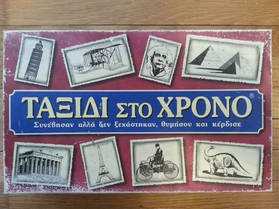 Travel in Time box art