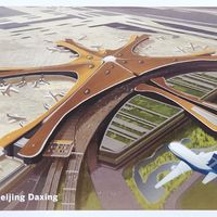 Sky Team: PKX Beijing Daxing