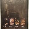 Night Clan Board Game Boardgamegeek