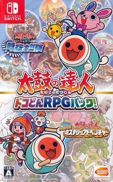 Taiko no Tatsujin: Rhythmic Adventure Pack | Video Game | VideoGameGeek