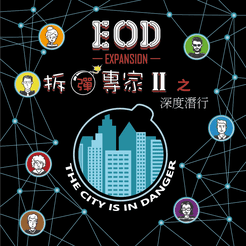 EOD Expansion