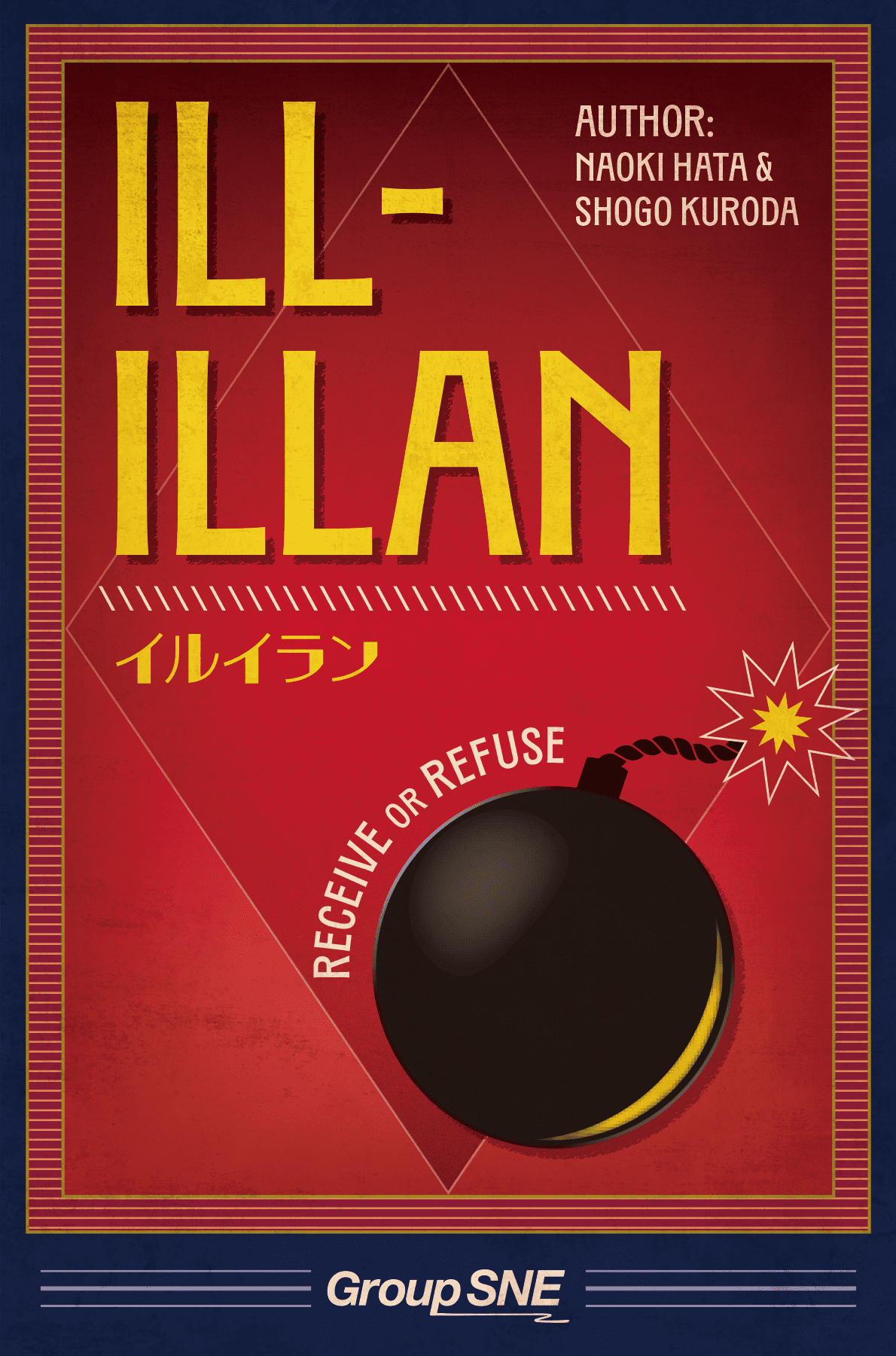 Cover art for Ill-Illan