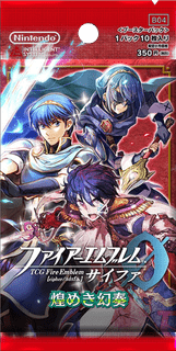 Fire Emblem 0: Glittering Concert of Illusions Expansion