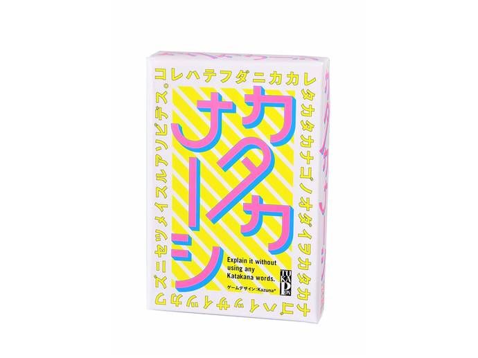 Cover art for Katakanashi