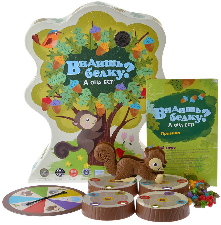 The Sneaky Snacky Squirrel Game | Image | BoardGameGeek