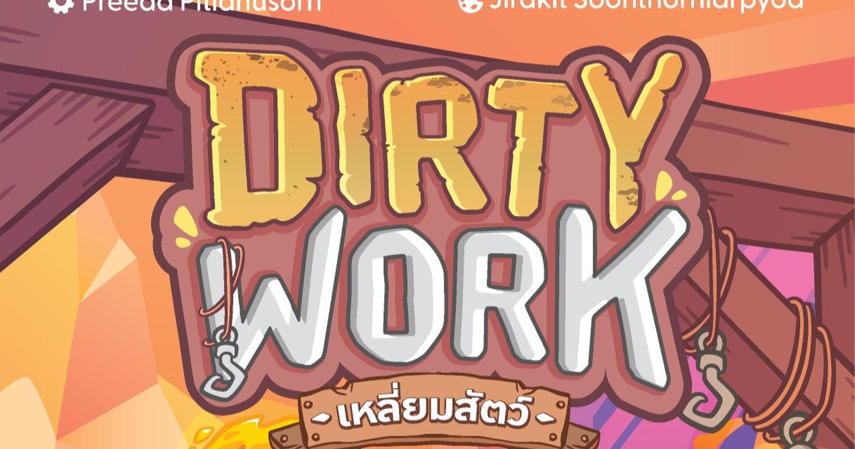 Dirty Work | Board Game | BoardGameGeek