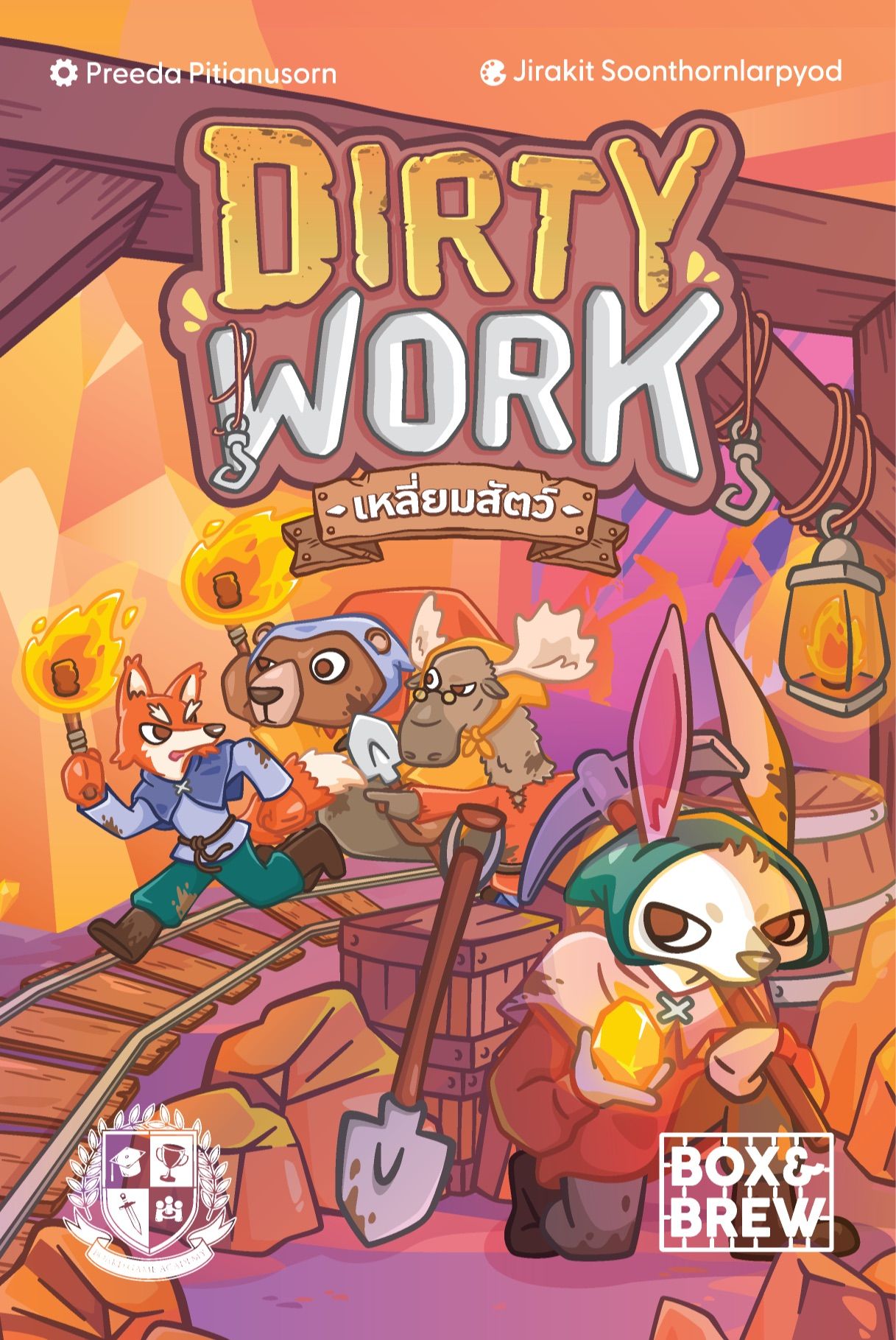 Cover art for Dirty Work