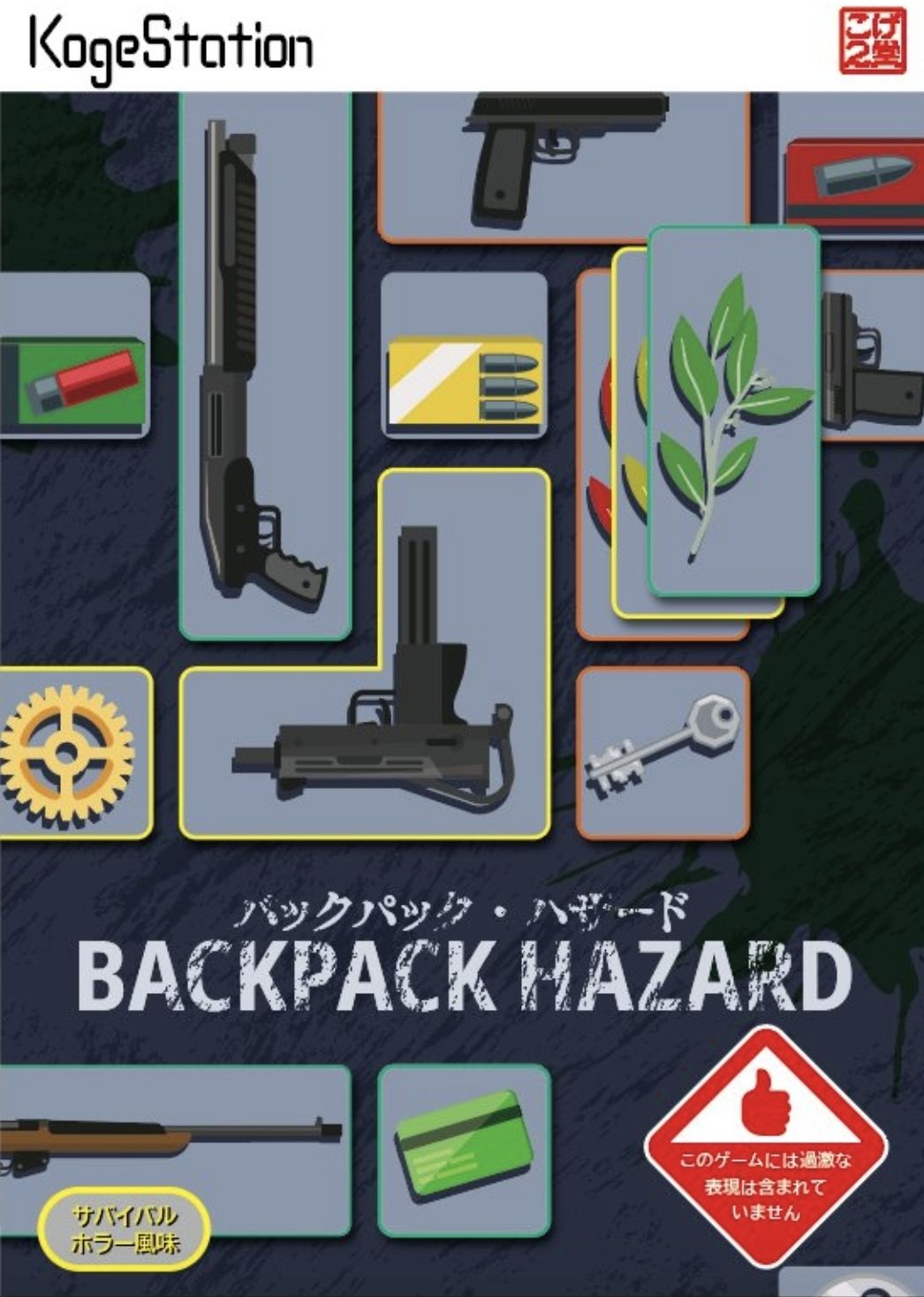 Backpack Hazard