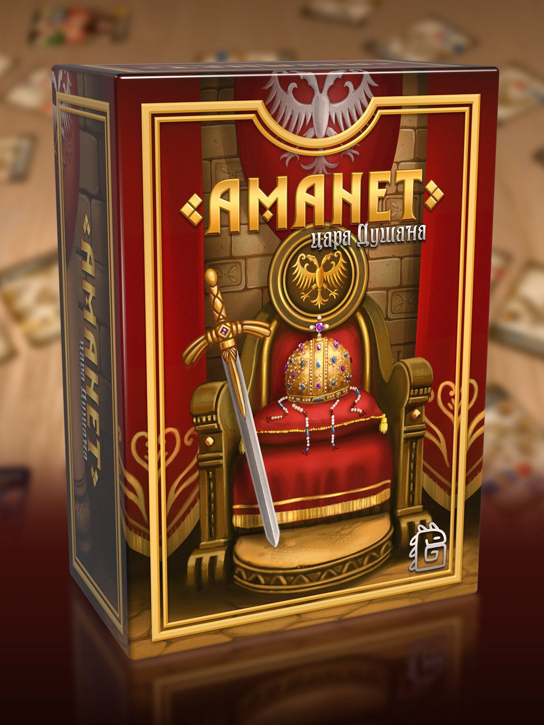 Cover art for Amanet of Tsar Dušan