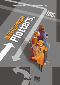 Plotters, Inc. box art