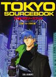 RPG Item: Tokyo Sourcebook