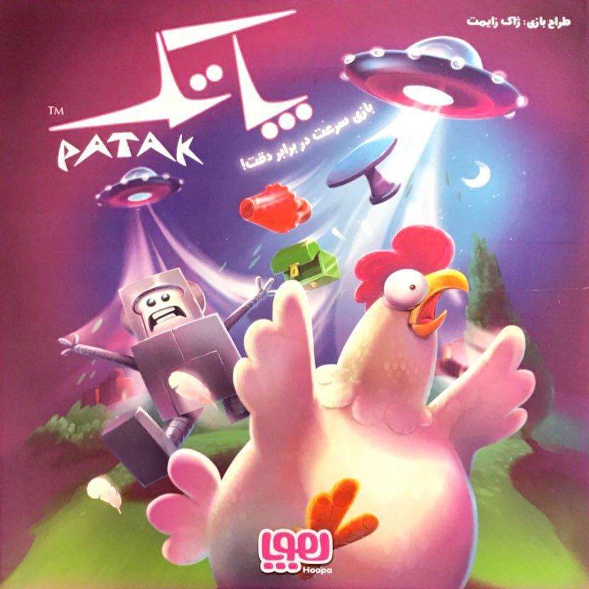 PATAK