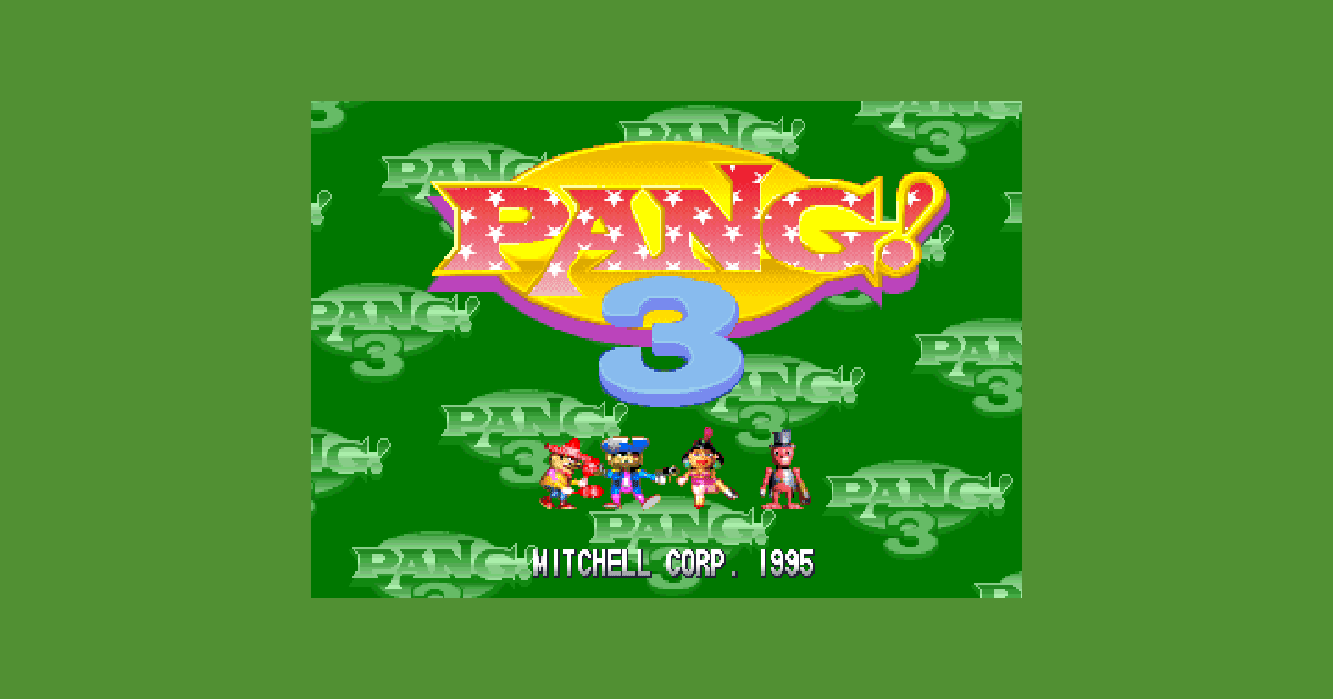 Buster Buddies Video Game VideoGameGeek