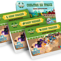 Счастливое число: Мини-дополнения (Long Shot: The Dice Game – Mini-Expansion)