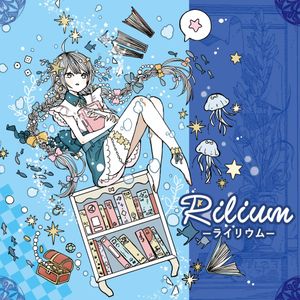 Rilium