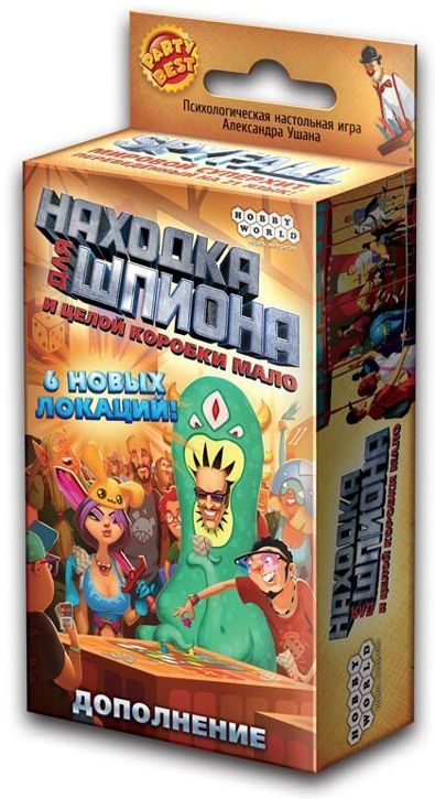 Game cover image