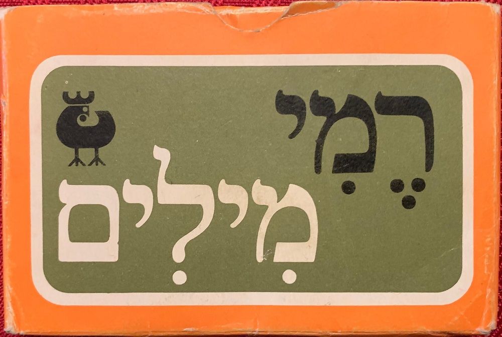 Word-Spell