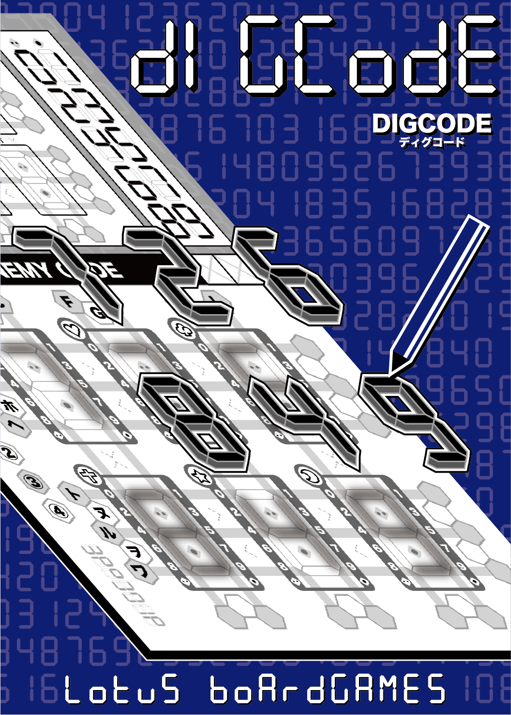 DIGCODE box art