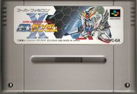 Video Game: Super Gachapon World: SD Gundam X