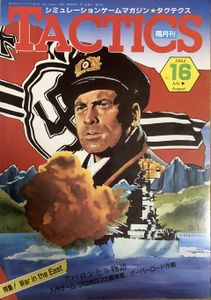 プロホロフカ戦車戦 (Prokhorovka Tank Battle)