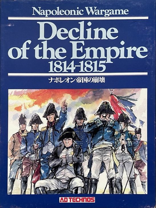 Decline of the Empire 1814-1815
