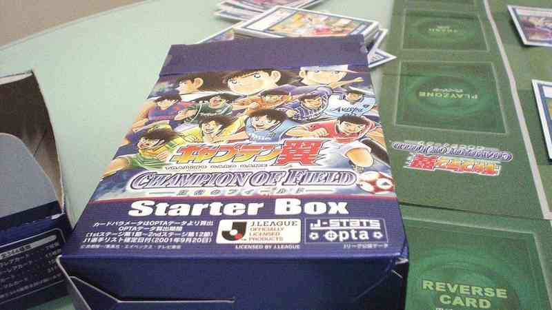 Captain Tsubasa Trading Card Game