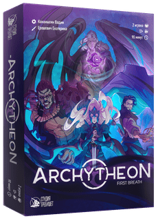 Архитеон (Archytheon: First Breath)