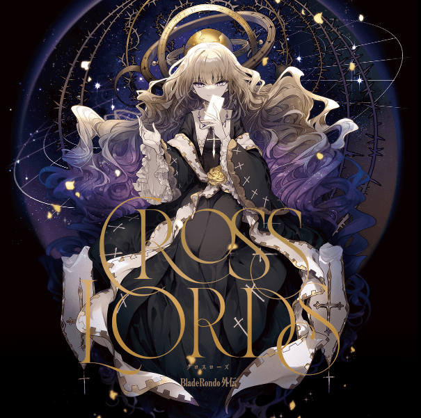 Cross Lords