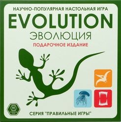 Эволюция: Подарочное издание (Evolution: The Origin of Species – Gift Edition)