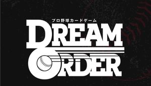 Dream Order