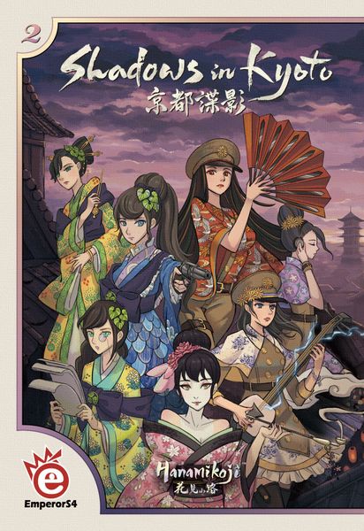 Shadows in Kyoto cover