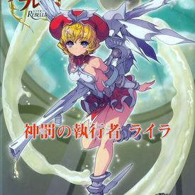 リラページ maxresdefault.jpg
