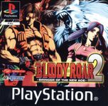 Video Game: Bloody Roar 2