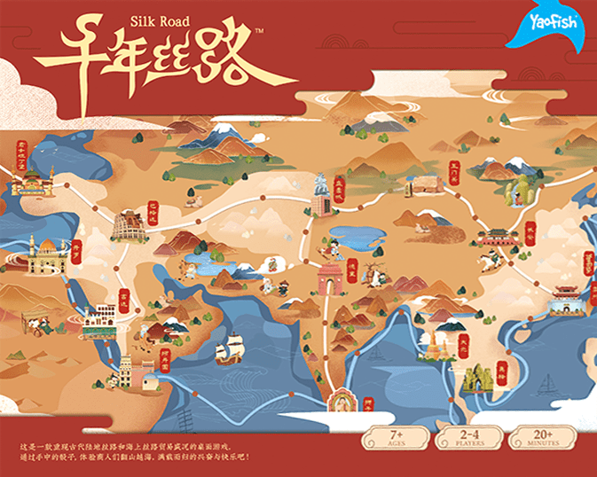 Silk Road