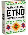Etno (2022)