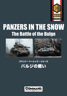 The Battle of the Bulge: Panzers in the Snow