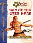 RPG Item: Way of the Open Hand