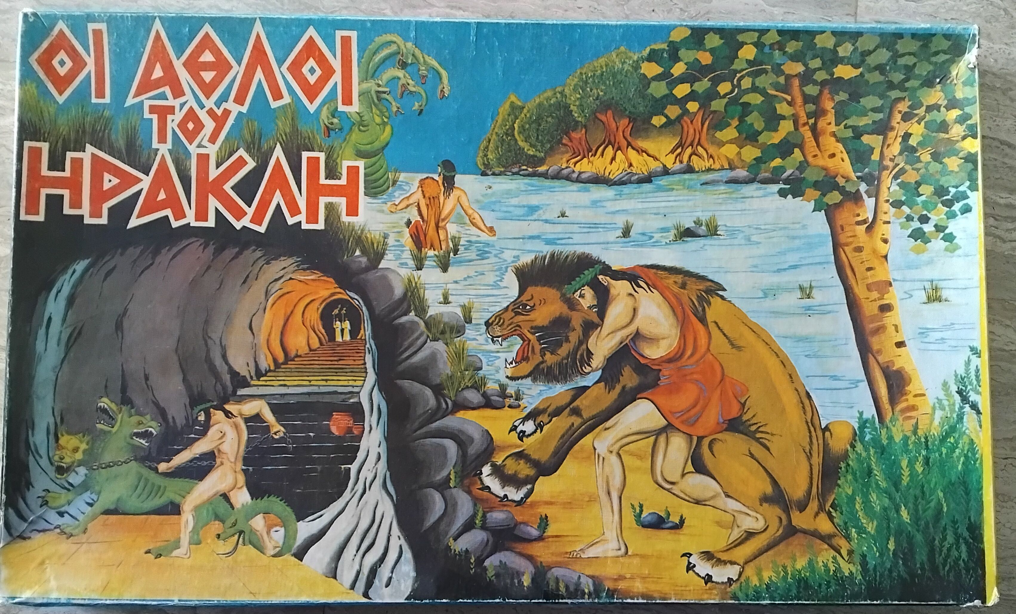 Cover art for Οι Άθλοι του Ηρακλή (The Labors of Hercules)