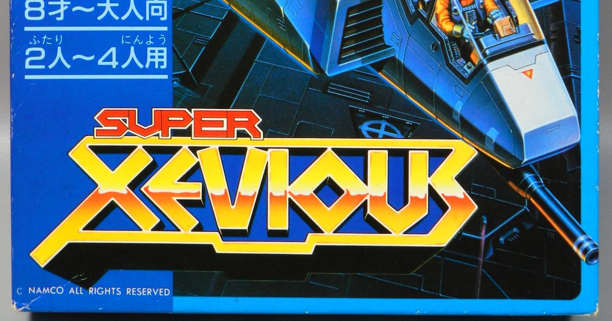 Super Xevious | Board Game | BoardGameGeek