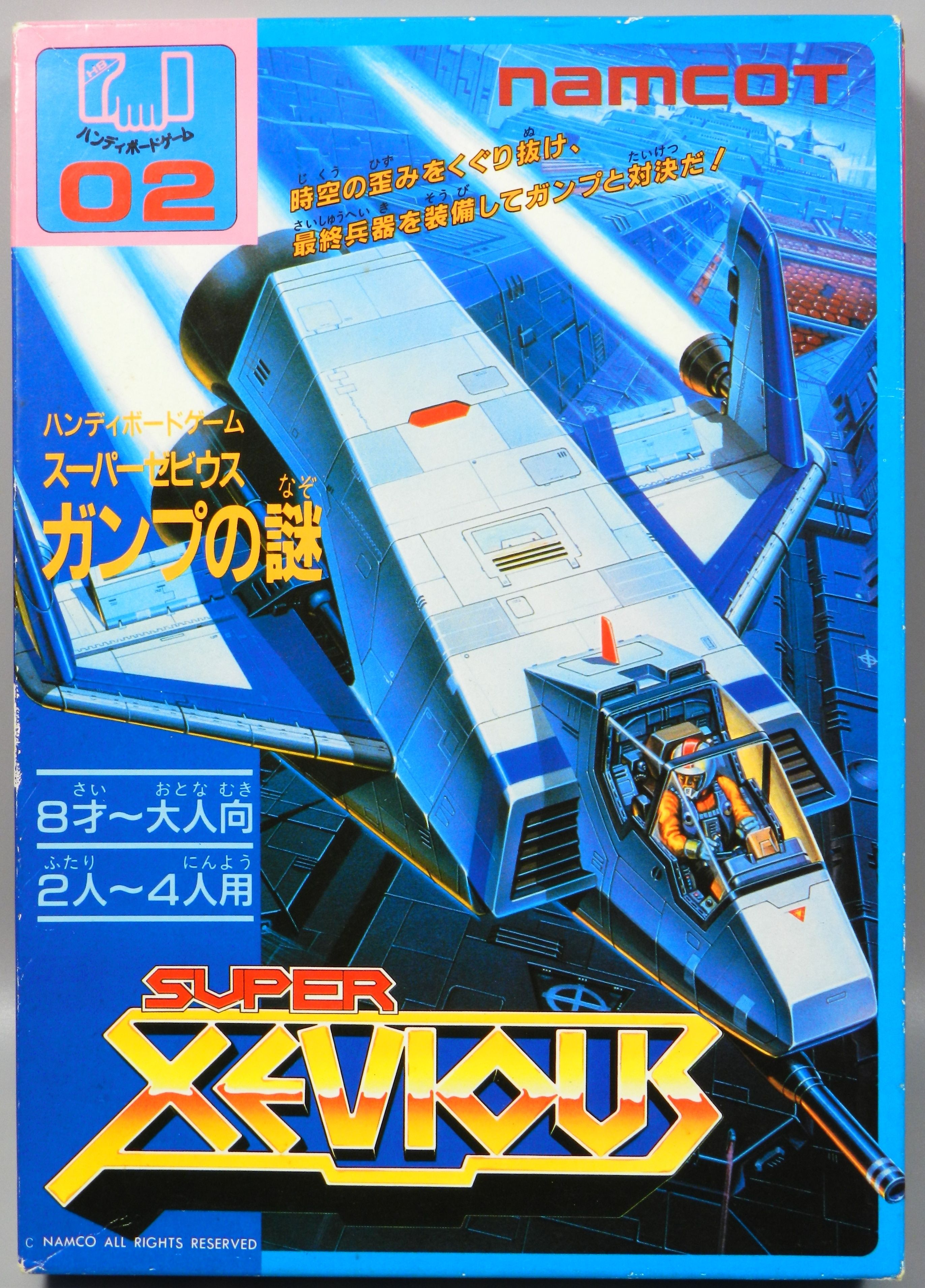 Super Xevious