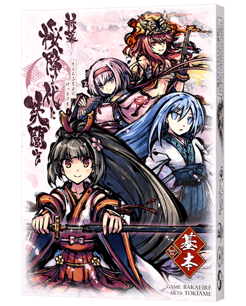 Coperta 新幕 桜降る代に決闘を 基本セット (A Duel for Falling Cherry Blossoms: New Act – Basic Set)