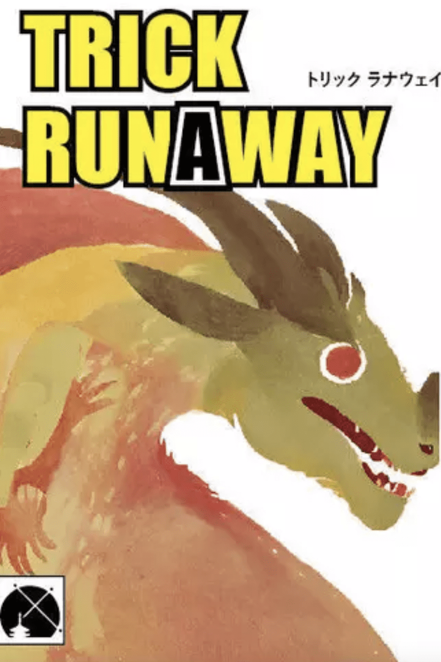 Trick Runaway