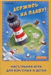 2010 Lifestyle Russian edition box cover