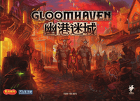 Board Game: Gloomhaven