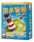 2014 Swan Panasia Chinese edition box cover