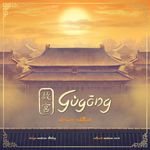 Cover of the Deluxe version of "Gùgōng" by…