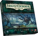 Board Game: Arkham Horror: The Card Game