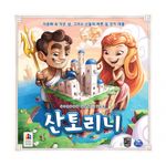 Board Game: Santorini